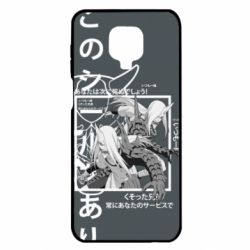 Чохол для Xiaomi Redmi Note 9S / 9Pro / 9Pro Max Sakon and Ukon - Ten no Juin - PrintSalon