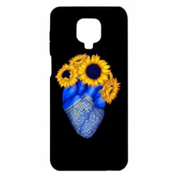 Чохол для Xiaomi Redmi Note 9S / 9Pro / 9Pro Max Серце України. - PrintSalon