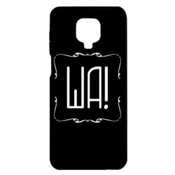 Чохол для Xiaomi Redmi Note 9S / 9Pro / 9Pro Max Ша - PrintSalon