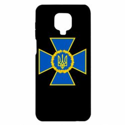 Чехол для Xiaomi Redmi Note 9S/9Pro/9Pro Max Символ СБУ - PrintSalon