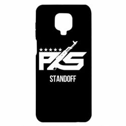 Чохол для Xiaomi Redmi Note 9S / 9Pro / 9Pro Max Standoff 2 ps - PrintSalon