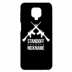 Чехол для Xiaomi Redmi Note 9S/9Pro/9Pro Max Standoff Nickname - PrintSalon
