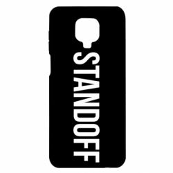 Чехол для Xiaomi Redmi Note 9S/9Pro/9Pro Max Standoff - PrintSalon