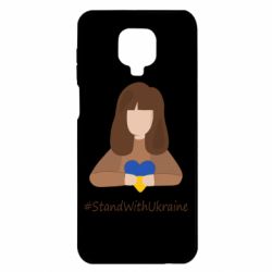 Чехол для Xiaomi Redmi Note 9S/9Pro/9Pro Max Stay with Ukraine - PrintSalon