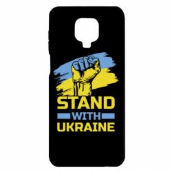 Чохол Xiaomi Redmi Note 9S/9Pro/9Pro Max Стій з Україною - PrintSalon