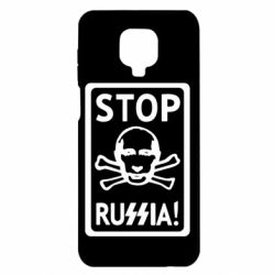 Чехол для Xiaomi Redmi Note 9S/9Pro/9Pro Max Stop Russia! - PrintSalon