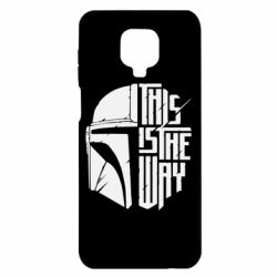 Чохол для Xiaomi Redmi Note 9S / 9Pro / 9Pro Max This Is The Way - PrintSalon