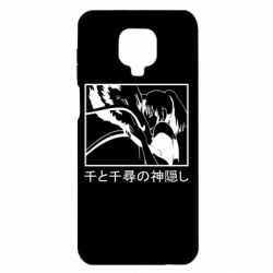 Чехол для Xiaomi Redmi Note 9S/9Pro/9Pro Max Тихиро И Хаку - PrintSalon