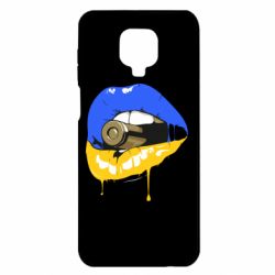 Чохол Xiaomi Redmi Note 9S/9Pro/9Pro Max Україна! Губи з кулею - PrintSalon