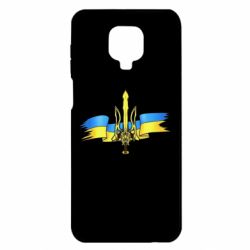 Чехол для Xiaomi Redmi Note 9S/9Pro/9Pro Max Украина трезубец - PrintSalon