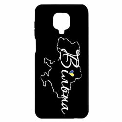 Чохол Xiaomi Redmi Note 9S/9Pro/9Pro Max Україна Вільна - PrintSalon