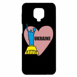Чехол для Xiaomi Redmi Note 9S/9Pro/9Pro Max Ukraine in heart - PrintSalon
