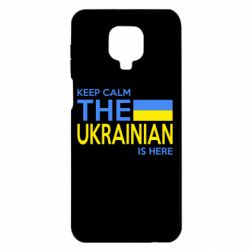 Чохол Xiaomi Redmi Note 9S/9Pro/9Pro Max Ukraine is here - PrintSalon