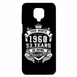 Чехол для Xiaomi Redmi Note 9S/9Pro/9Pro Max Ваш месяц, год рождения (на английском) - PrintSalon