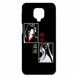 Чохол для Xiaomi Redmi Note 9S / 9Pro / 9Pro Max Вей Усянь та Лань Ванцзи