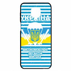 Чехол для Xiaomi Redmi Note 9S/9Pro/9Pro Max Високомобільні Десантні Війська України-PrintSalon Чехол для Xiaomi Redmi Note 9S/9Pro/9Pro Max Високомобільні Десантні Війська України