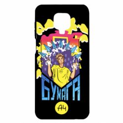 Чохол для Xiaomi Redmi Note 9S / 9Pro / 9Pro Max Влад А4 арт - PrintSalon