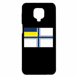 Чехол для Xiaomi Redmi Note 9S/9Pro/9Pro Max Военно-морской флаг ВСУ - PrintSalon