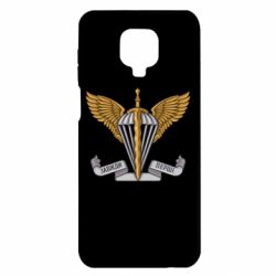 Чохол для Xiaomi Redmi Note 9S / 9Pro / 9Pro Max Завжди Перші - PrintSalon