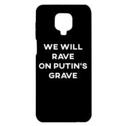 Чехол для Xiaomi Redmi Note 9S/9Pro/9Pro Max We will rave on Putin's grave - PrintSalon