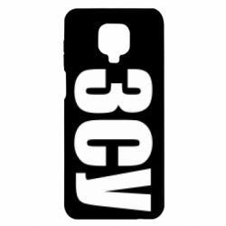 Чехол для Xiaomi Redmi Note 9S/9Pro/9Pro Max ЗСУ - PrintSalon