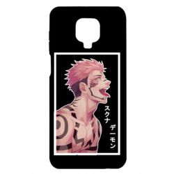 Чохол для Xiaomi Redmi Note 9S / 9Pro / 9Pro Max 悪魔スクナ - PrintSalon