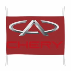 Флаг Chery Logo - PrintSalon