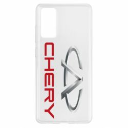 Чехол для Samsung S20 FE Chery Logo - PrintSalon