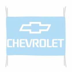 Флаг Chevrolet Small - PrintSalon