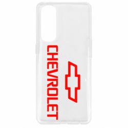 Чехол для Oppo Reno 4 Pro Chevrolet Small - PrintSalon