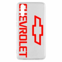 Чехол для Huawei P20 Chevrolet Small - PrintSalon