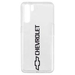 Чехол для Oppo A91/Reno3 Chevrolet  Vert - PrintSalon