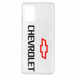 Чохол для Samsung S20+ CHEVROLET - PrintSalon