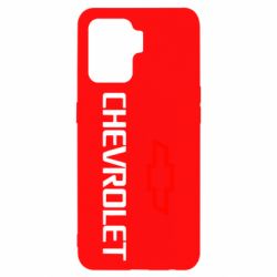 Чохол для Oppo Reno 5 Lite CHEVROLET - PrintSalon