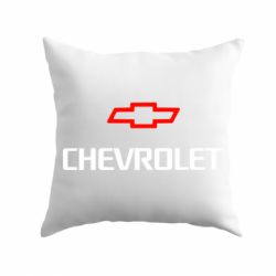Подушка CHEVROLET - PrintSalon