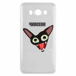 Чехол для Samsung J7 2016 Чипсеки кот мем - PrintSalon
