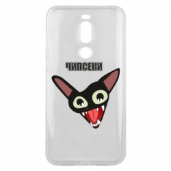 Чехол для Meizu X8 Чипсеки кот мем - PrintSalon