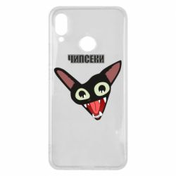 Чехол для Huawei P Smart Plus 2018 Чипсеки кот мем - PrintSalon