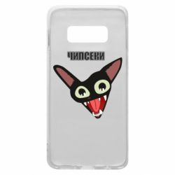 Чехол для Samsung S10e Чипсеки кот мем - PrintSalon