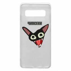 Чехол для Samsung S10 Чипсеки кот мем - PrintSalon