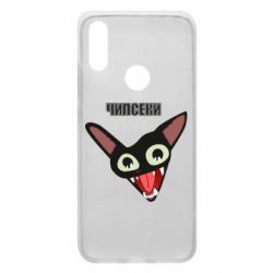 Чехол для Xiaomi Redmi 7 Чипсеки кот мем - PrintSalon