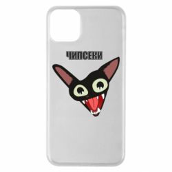 Чехол для iPhone 11 Pro Max Чипсеки кот мем - PrintSalon