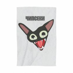 Полотенце с принтом Чипсеки кот мем - PrintSalon