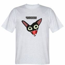 Мужская футболка Stedman Чипсеки кот мем - PrintSalon