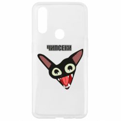 Чехол для Oppo A31 Чипсеки кот мем - PrintSalon