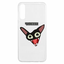 Чехол для Samsung A50 Чипсеки кот мем - PrintSalon