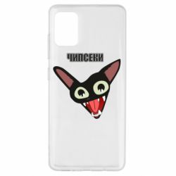 Чехол для Samsung A51 Чипсеки кот мем - PrintSalon