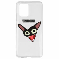 Чехол для Samsung S10 Lite Чипсеки кот мем - PrintSalon