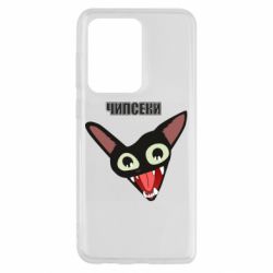 Чехол для Samsung S20 Ultra Чипсеки кот мем - PrintSalon