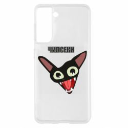 Чехол для Samsung S21 Чипсеки кот мем - PrintSalon